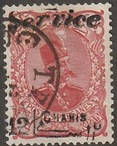 Persian stamp, scott# Q-7, used, black surcharged, Certified, , #Q-7