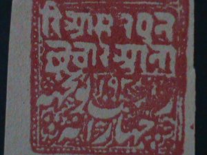​INDIA-POONCHSTATES-1880-SC#9 POSTAGE STAMP- IMPERF MNH -VF-144 YEARS OLD-
