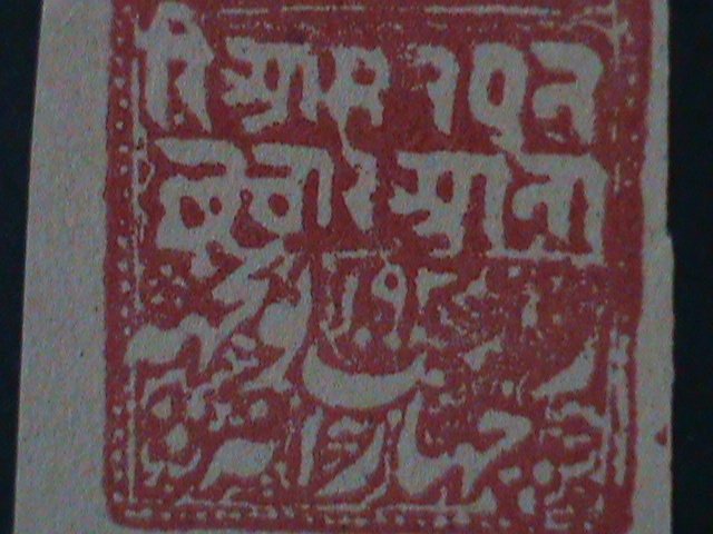 ​INDIA-POONCHSTATES-1880-SC#9 POSTAGE STAMP- IMPERF MNH -VF-144 YEARS OLD-