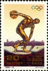 China 1996 MNH Stamps Scott 2686 Sport Olympic Games Art Discobolus