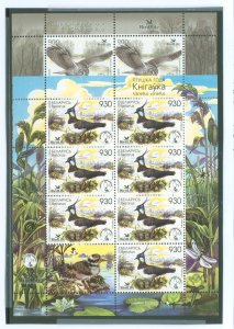Belarus #548/576 Mint (NH)