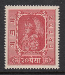 Nepal 69 MNH 