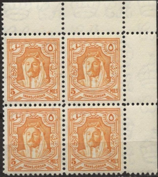 Jordan 211 (mnh block of 4) 5m Amir Abdullah ibn Hussein, org (1943)