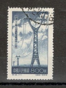 CHINA - USED STAMP - DEVELOPMENT OF OVERHEAD TRANSMISSION OF ELEKTRYCITY-1955.