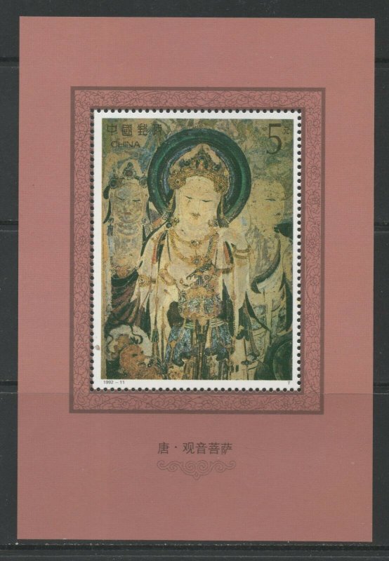 Thematic Stamps Art - CHINA 1992 DUNHUANG CAVE MS3815 mint