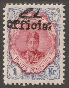 Persia/Iran, stamp,  Scott#508, mint, never, hinged, 1kr.