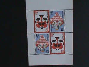 NETHERLANDS ANTILLES-SC#146 AMPHILEX'77 INTEL. STAMP SHOW- MNH-S/S