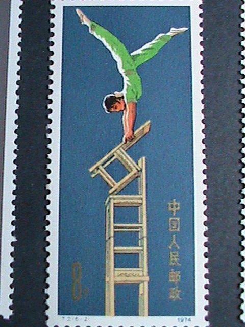 ​CHINA 1974 SC # 1149-54  TRADITIONAL ACROBATICS VERY REAR MNH COMPLETE SET-VF