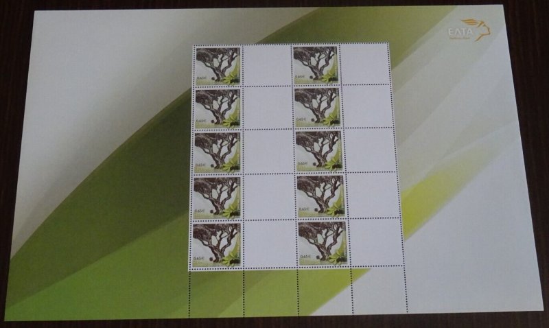 Greece 2007 Anniv. and Events SET of 2 Personalized Sheets with Blank Labels MNH