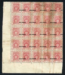 Bhopal SGO315 1932 1a Carmine-red Inverted Surcharge (no gum) (1)