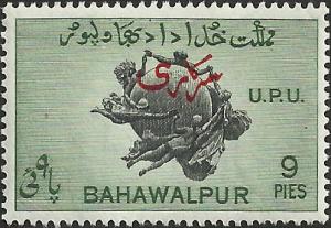 BAHAWALPUR - 27 - Unused - SCV-0.25