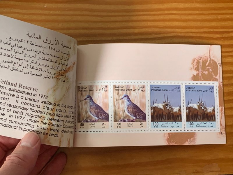 Jordan booklet 2000 Conservation of Nature, MNH. Scott 1711ab CV $30.00