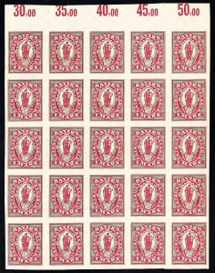 Bavaria Stamps # 247a MNH XF Block Of 25 Scott Value $168.00