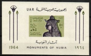 Egypt Stamp 655  - Nubia monuments