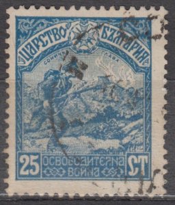 Bulgaria Scott #124 1917 Used