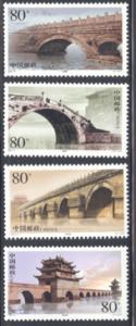 CHINA P.R.- ARCH BRIDGES