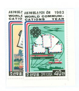 Korea (North) #2330-2331 Mint (NH) Single