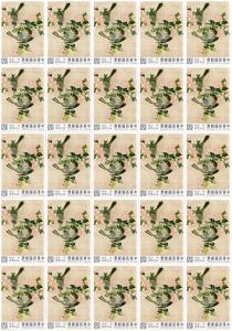 REPUBLIC OF CHINA  SCOTT#2861/62  LOT OF 25  SETS IN SHEETS  MINT NH  AS SHOWN