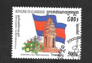 Cambodia 2000 - FDC - Scott #2007