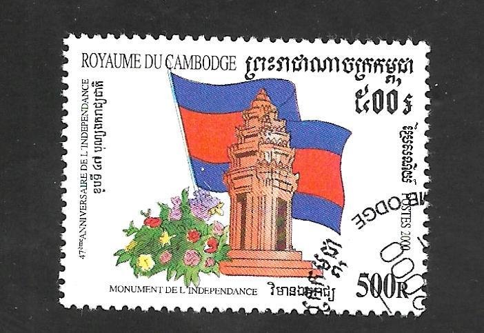 Cambodia 2000 - FDC - Scott #2007