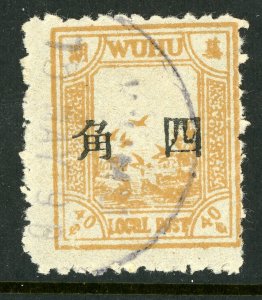China 1895 WUHU Treaty Port 40¢ 1st Issue OP Chan #LW31 VFU P592⭐⭐⭐⭐⭐⭐