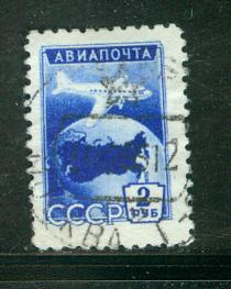 Russia Scott # C94, used, perf 12.5