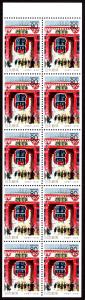 Japan #Z194a  mnh-pane - 1996 Asakusa Kaminari Gate - (Tokyo) - pane