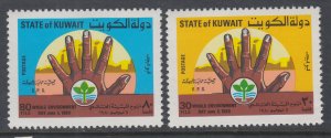 Kuwait 818-819 MNH VF