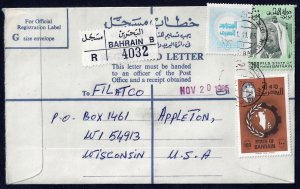 BAHRAIN 1985 AL MANAMA REGISTERED COVER W/WAR TAX STAMP TO APPLETON WI
