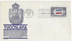 1943 FDC, #917, 5c Overrun Country - Yugoslavia, Anderson