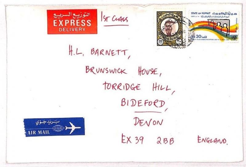 Arabia Gulf States KUWAIT Express Delivery Air Mail Cover GB Devon 1980 UU209