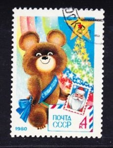 Russia 4792 Micsha Used Single