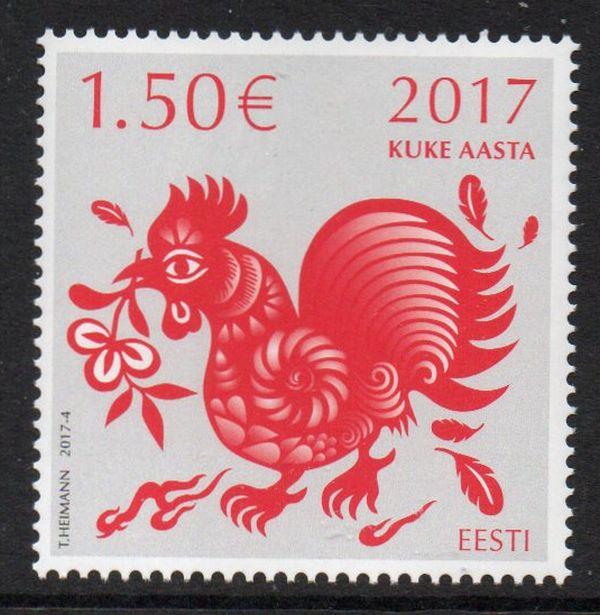 Estonia Sc 834 2017 Year of The Rooster stamp mint NH