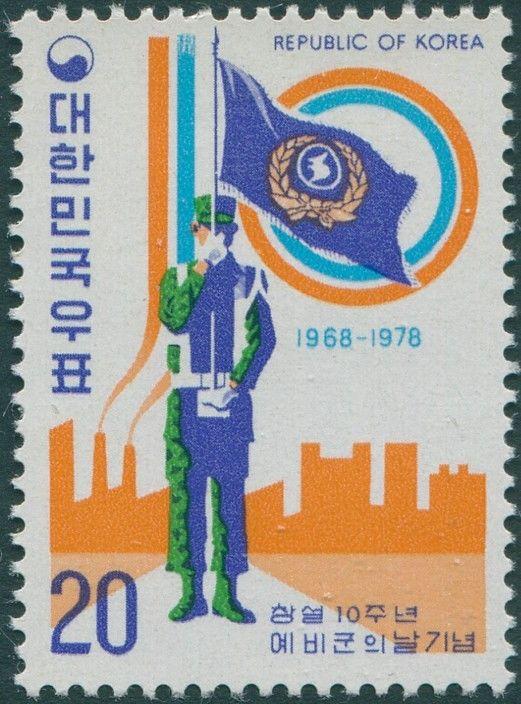 Korea South 1978 SG1317 20w Standard Bearer MLH