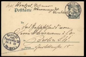 Germany 1905 East Africa MANEROMANGO  DOA Cover Stationery 86199