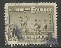 ECUADOR 379 VFU SPORTS P722-1