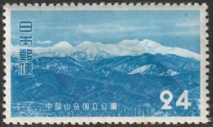 Japan 1952 Sc 564 MH* large creases