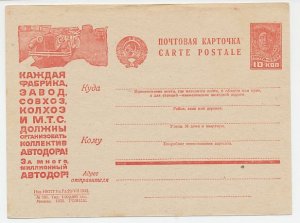 Postal stationery Soviet Union 1932 Car - Traffic