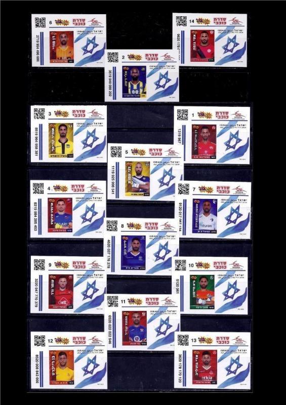 ISRAEL 2018 2019 SUPERBUL SOCCER FOOTBALL PLAYER 14 ADHESIVE STAMPS FLAG MNH