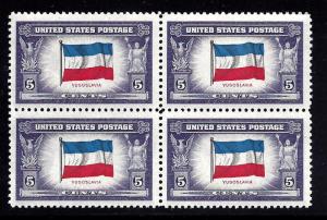 917 Mint,OG,NH... Block of 4... SCV $1.60