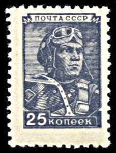 Russia (Soviet Union) 1345, MNH, Aviator, re-issue, smaller format, slate blue