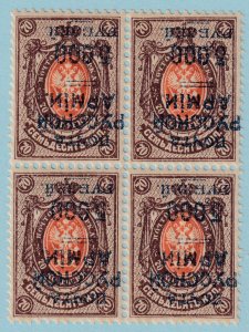 RUSSIA 252a  MINT NEVER HINGED OG ** INVERTED OVERPRINT BLOCK OF 4 - R544