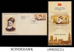 INDIA - 2017 DADABHAI NAOROJO - FDC WITH BROCHURE(MINT)