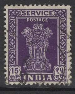 INDIA SGO182 1958 15np DEEP VIOLET USED