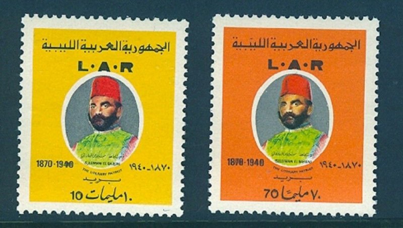 LIBYA - LIBYE - SC# 479-480 MNH