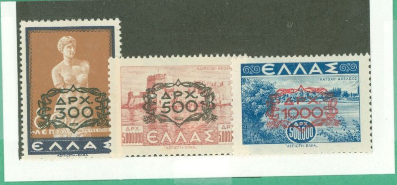 Greece #477-479 Unused Single