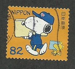 2016 Japan Scott Catalog Number 4103g Used