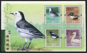 HONG KONG Bird Definitive stamps High Value Souvenir Sheet (2006) MNH