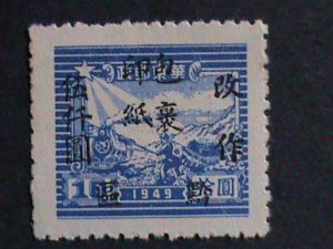 ​CHINA-1948-PARCEL POST -TRAIN AND POSTAL RUNNER MNH -$ 5000 ON $10 LAST ONE