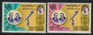 Kuwait SC 523-524 Mint Never Hinged